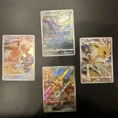 151 ポケカ マスターボール ブイズ 4枚 セット - メルカリ