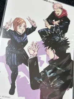 劇場版 呪術廻戦 入場者特典 第4弾 ポストカード