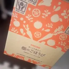 KAGOMEカゴメ◇畑のごほうび野菜ジュース♪160g×30缶 - メルカリ
