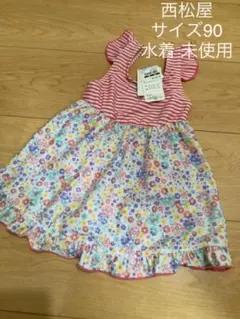 西松屋 サイズ90 ワンピースタイプ 水着 新品 未使用のサムネイル
