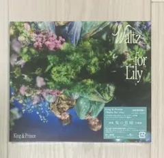 【hyo様専用】CD一式