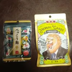 べっこう飴 午 ＆HERBAL CANDYのサムネイル