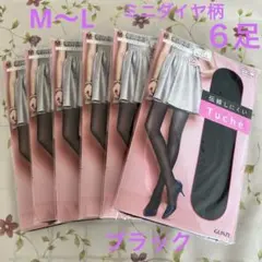 グンゼTuché ミニダイヤ柄ストッキング6足(M〜L)ブラック
