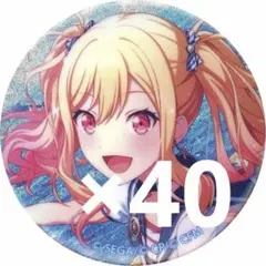 プロセカ グリ缶 34B 天馬咲希 17点 （おまけ付き） プロセカ グリ缶 34B 天馬咲希 17点 （おまけ付き） - メルカリ