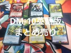 遊戯王 ダンジョンダイスモンスターズ マウンテンウォーリアー エラー