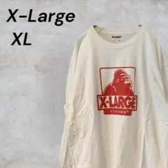 【国内正規品】XLARGE エクストララージ ロンT OGゴリラロゴ XLサイズ