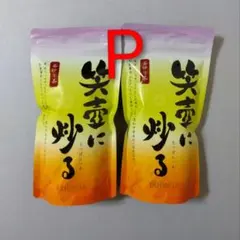 ルピシア緑茶セットPのサムネイル