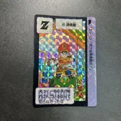 2026年最新】ドラゴンボール カードダス 85の人気アイテム - メルカリ