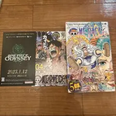 ONE PIECE ワンピース 104巻 初版 帯付き 付録あり ニカ覚醒収録
