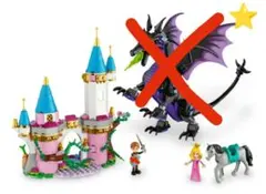 ドラゴン他無し！プリンセスお城■43240 レゴ ディズニー