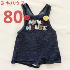 ミキハウス　水着　80