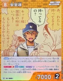 安室透 R 809 3枚 魅惑のマジック 名探偵コナンカードゲーム ②