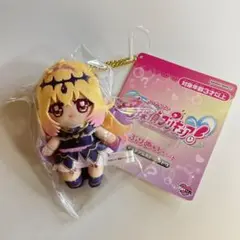 【新品】ぷりぬいチャーム キュアアルカナシャドウ 名探偵！プリキュア バンダイのサムネイル