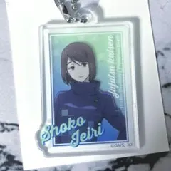 呪術廻戦 家入硝子 ランダムアクリルキーホルダー