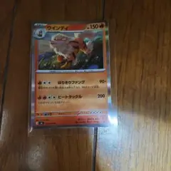 ファイアロー N 在庫2枚 ムニキスゼロ スカイハント カンダシンジさん