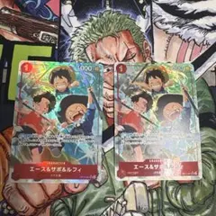 エース＆サボ＆ルフィ　パラレル