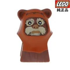 【LEGO 純正品】ウィケット イウォーク ヘッド スターウォーズ レゴ