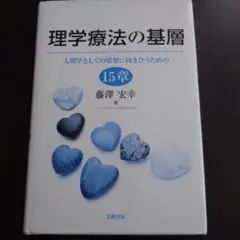 yufre様 リクエスト 5点 まとめ商品