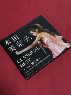 2026年最新】本田美奈子の人気アイテム - メルカリ