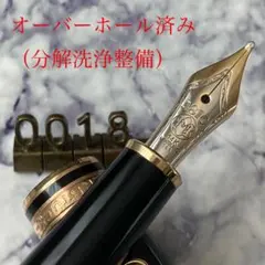2026年最新】モンブラン 万年筆 585 14Kの人気アイテム - メルカリ