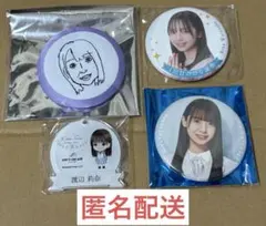 乾雅博様 リクエスト 2点 まとめ商品