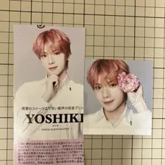 KO1KEYZ ViVi 11月12月合併号 矢田 佳暉 YOSHIKI - メルカリ