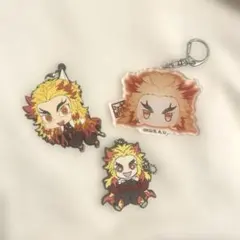 煉獄杏寿郎 キーホルダー 3個セット