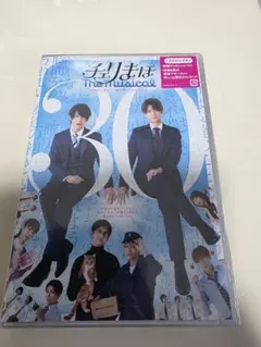 新品・未開封】チェリまほ The Musical Blu-ray - メルカリ