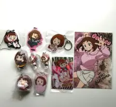 僕のヒーローアカデミア　麗日お茶子　まとめ売り