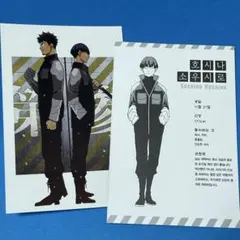 Item thumbnail for item d976ce6c-f7cb-4fb8-8d21-a834cc6cd200