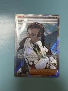 ピュール　SR ポケモンカード
