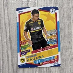 2026年最新】香川 ドルトムントの人気アイテム - メルカリ