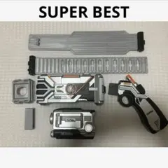 スーパーベスト　DXデルタドライバー　デルタギア　仮面ライダーゼッツ
