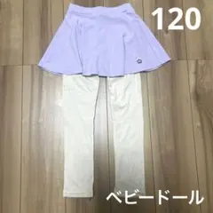 【まとめ割OK 】sss様 リクエスト 3点 まとめ商品