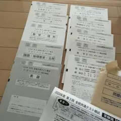 河合塾