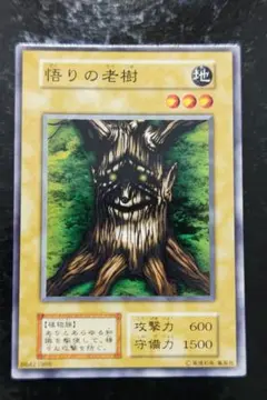 2025年最新】遊戯王 初期 カードの人気アイテム - メルカリ