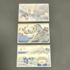 2026年最新】永谷園浮世絵カードの人気アイテム - メルカリ