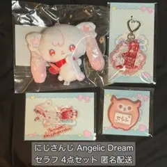 【セラフ】にじさんじ Angelic Dream ぬいぐるみ クリアステッカー