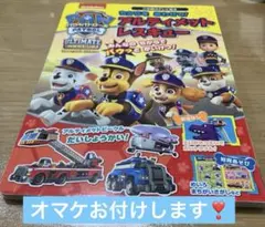 Item thumbnail for item 7802f0de-4c82-466b-9a6e-cf3e59d1b2d7