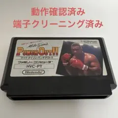 【動作確認済】ファミコンソフト　マイクタイソン　パンチアウト