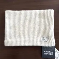 新品 UNIQLO カウズ ヒートテックスフレヤーンニットネックウォーマー