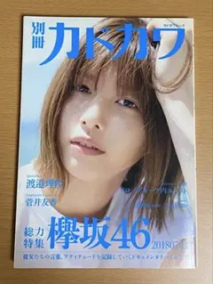 Item thumbnail for item 003334e4-9c77-4bff-b0c4-2fded76ceba1