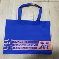 2026年最新】神戸国際附属の人気アイテム - メルカリ