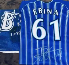 横浜DeNAベイスターズ 蝦名達夫選手ユニフォーム 2026年最新】蝦名達夫 ユニフォームの人気アイテム - メルカリ