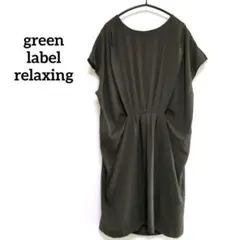 Item thumbnail for item f424d9c5-7e6e-405d-9a47-5610cfb63ebd