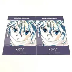 ハンターハンター Ani-Art アニアート 特典 ブロマイド キルア