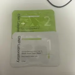 新品未開封 CNP Laboratory 毛穴パック セットのサムネイル