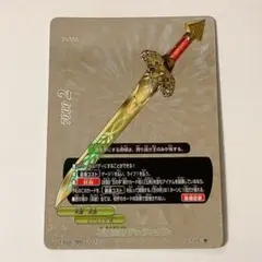 バディファイト　究極レア等まとめ売り　（ソードアートオンライン　カード含む） Amazon.co.jp: 狂気の色 クラディール レア バディファイト