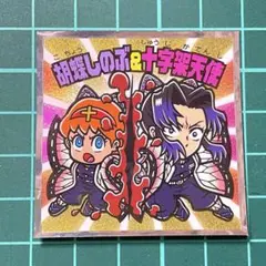 848 鬼滅の刃マン 胡蝶しのぶ 十字架天使 シール