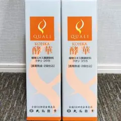 QUALI KOHKA 酵華 大高酵素 900ml×2本セット その3 - メルカリ